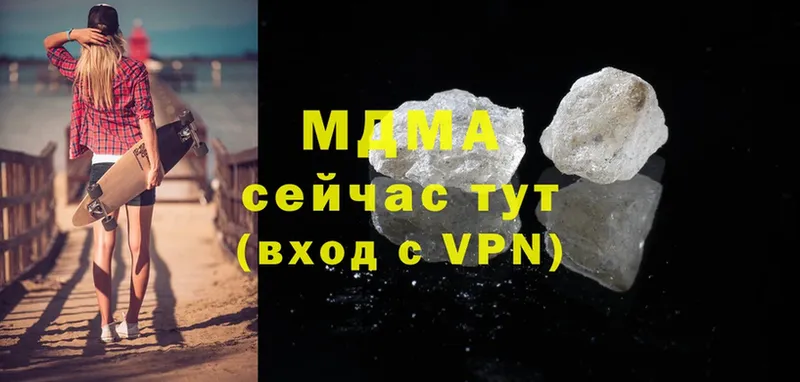 MDMA VHQ Киров