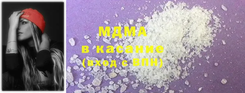 наркошоп  Киров  MDMA Molly 